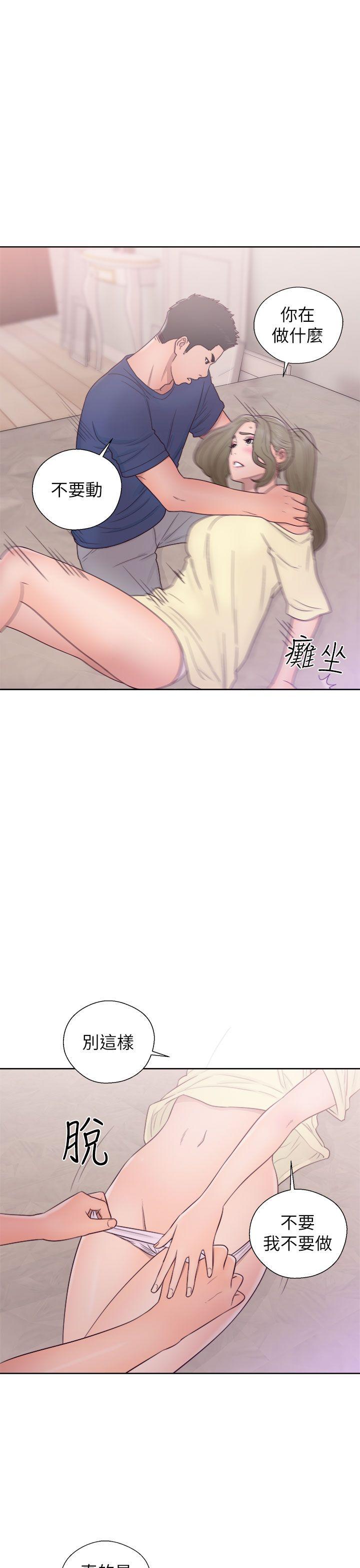 第44話 - 第31.jpg页