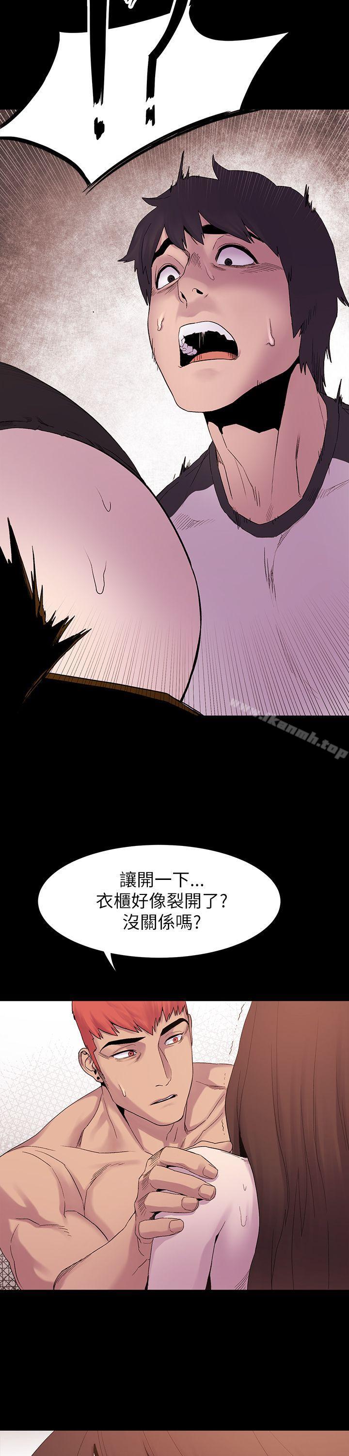 第7話 - 第33.jpg页