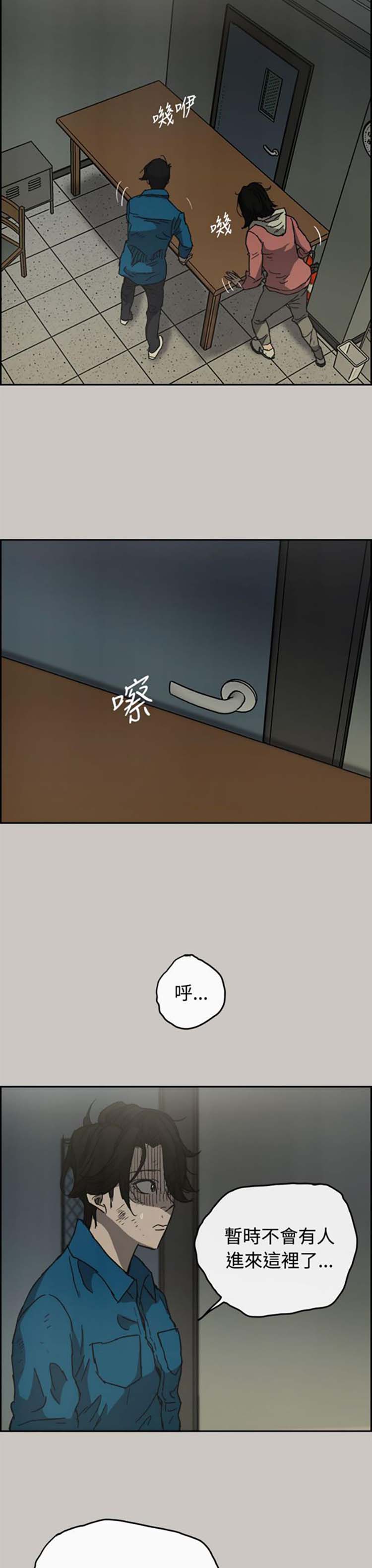 第 30 话 - 第32.jpg页