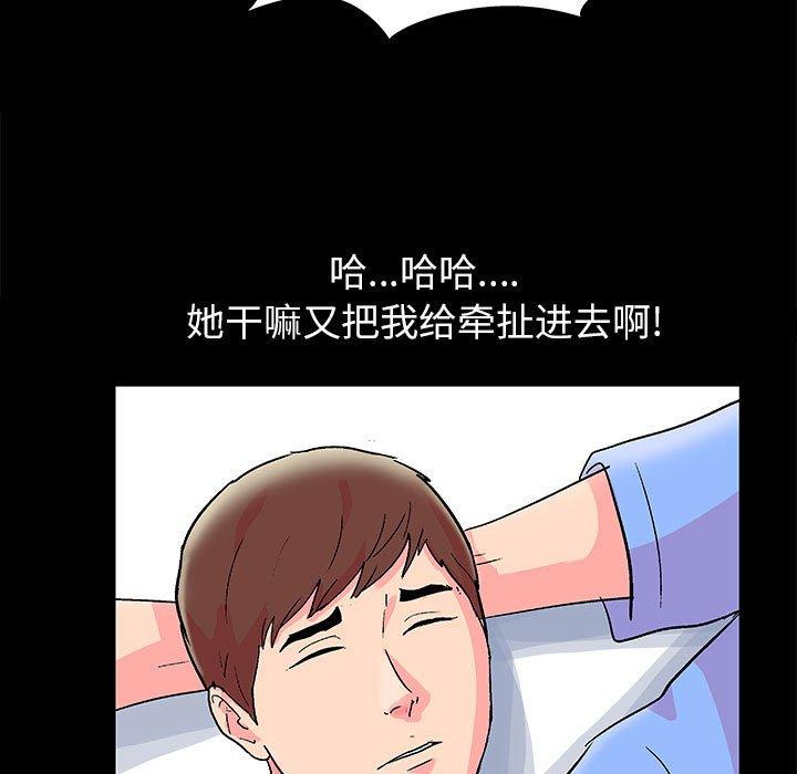 第21话 - 第9.jpg页