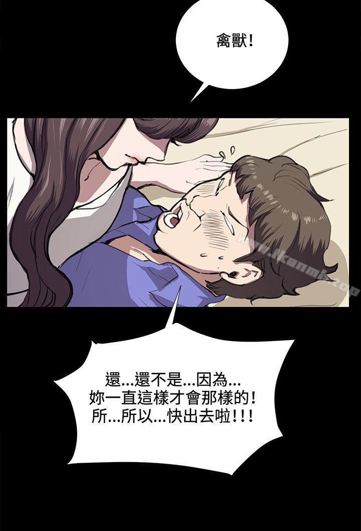 第34話 - 第24.jpg页