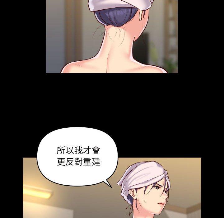 第17話 - 第43.jpg页