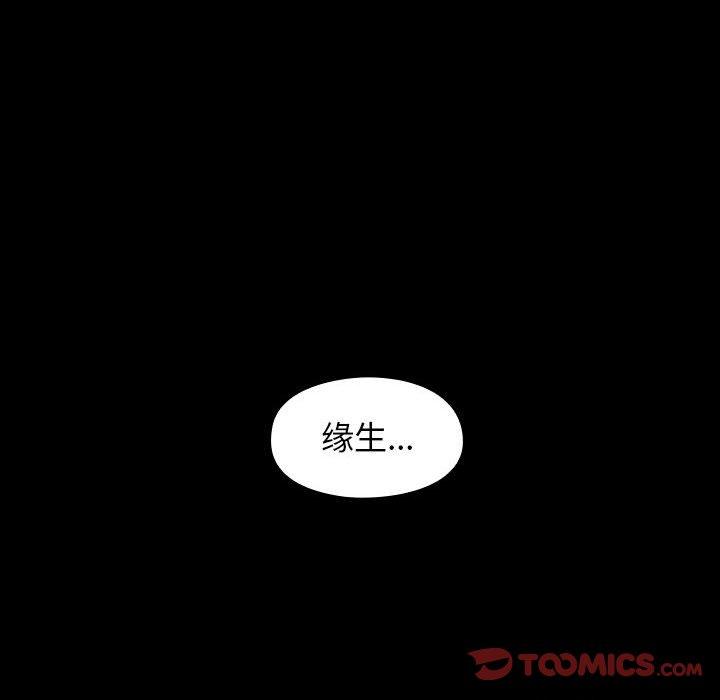 第7话 - 第117.jpg页