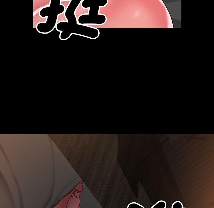 第45话 - 第20.jpg页