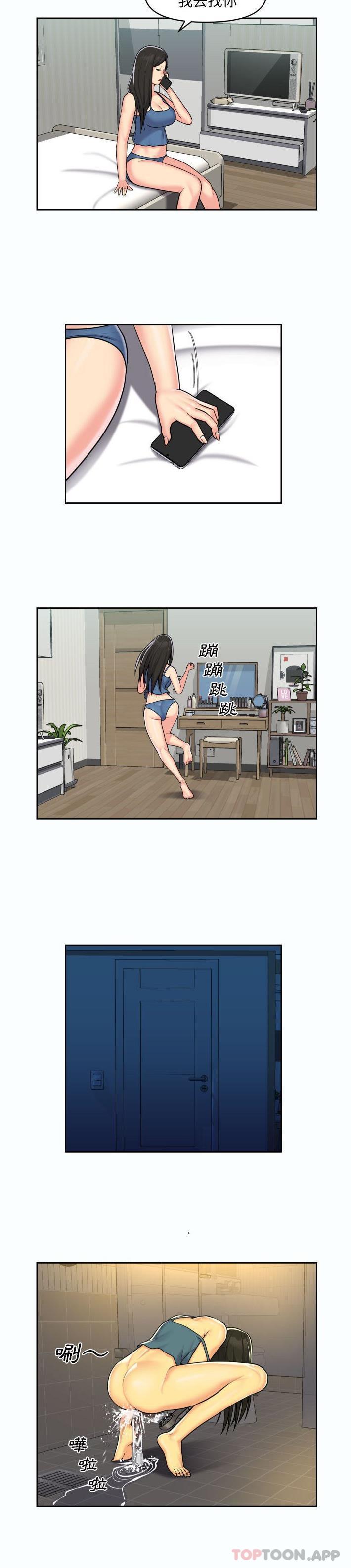 第35话 - 第13.jpg页