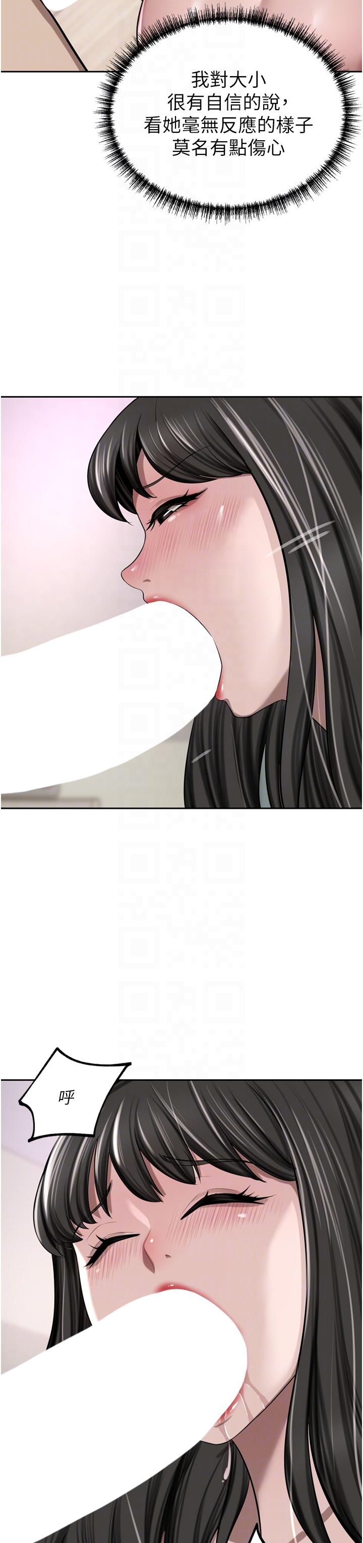 第50话-正式脱离处女身 - 第34.jpg页
