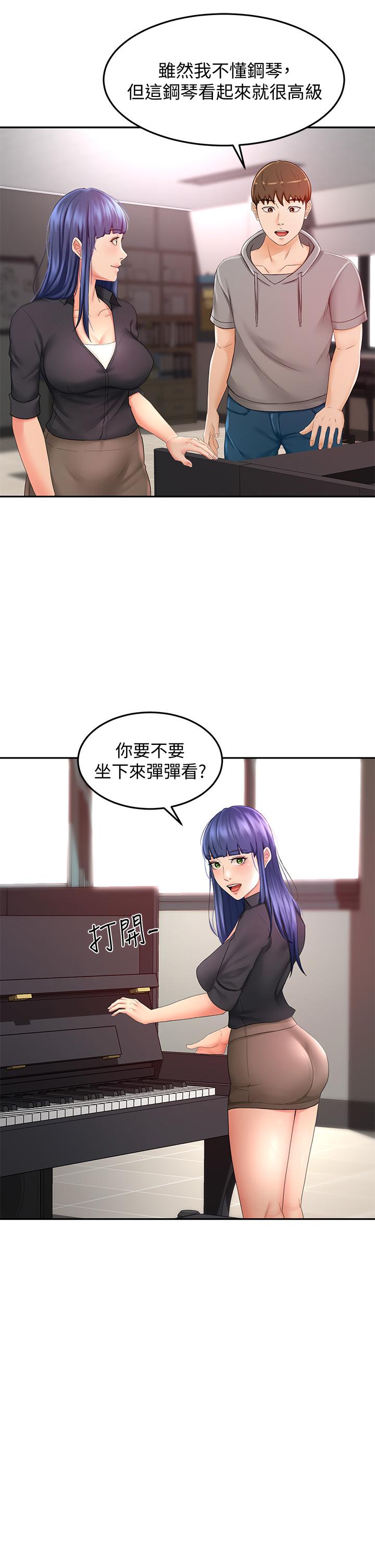 第11話-跟老師的激烈性愛 - 第22.jpg页