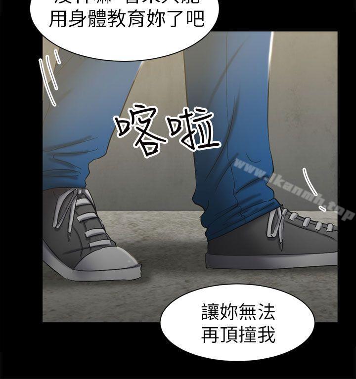 第6话 谎言 - 第20.jpg页
