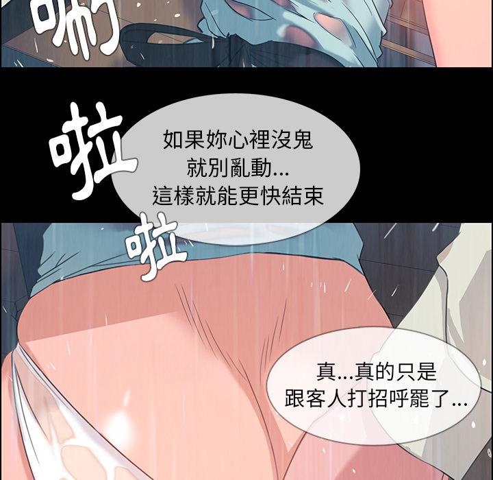 第1話 - 第67.jpg页