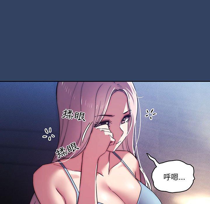 第41話 - 第37.jpg页