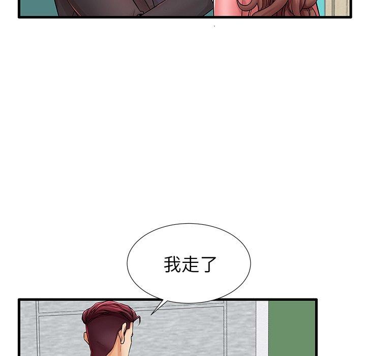 第23话 - 第23.jpg页