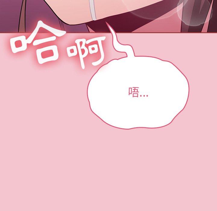 第17话 - 第91.jpg页