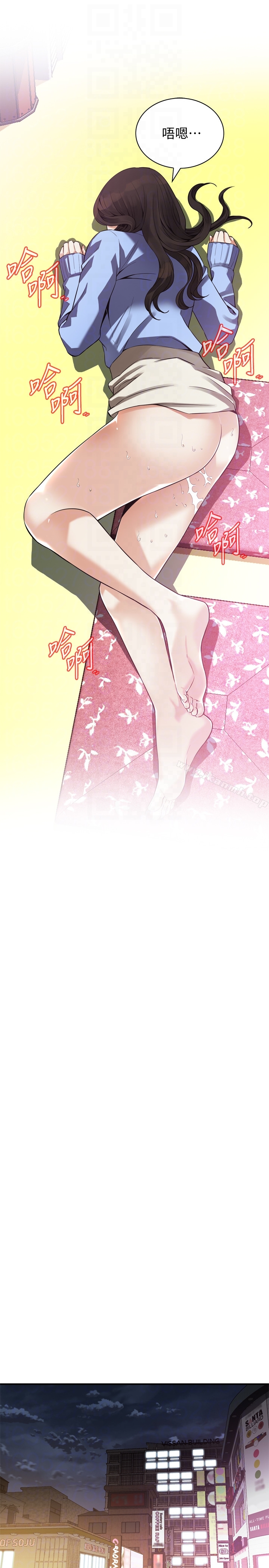 第159話<第3季>-我能夠相信的人只有組長… - 第15.jpg页