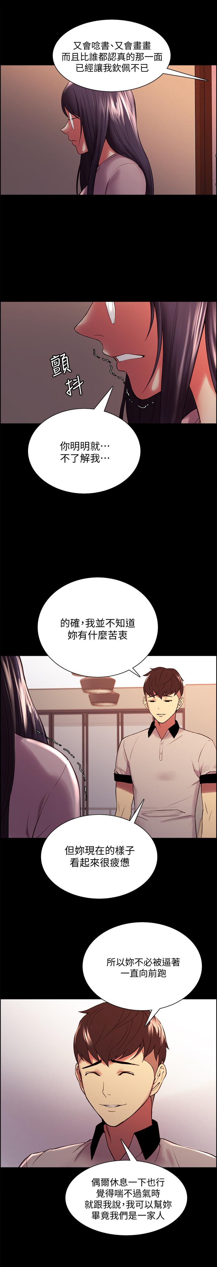 第44话-早已遗忘的温暖 - 第22.jpg页