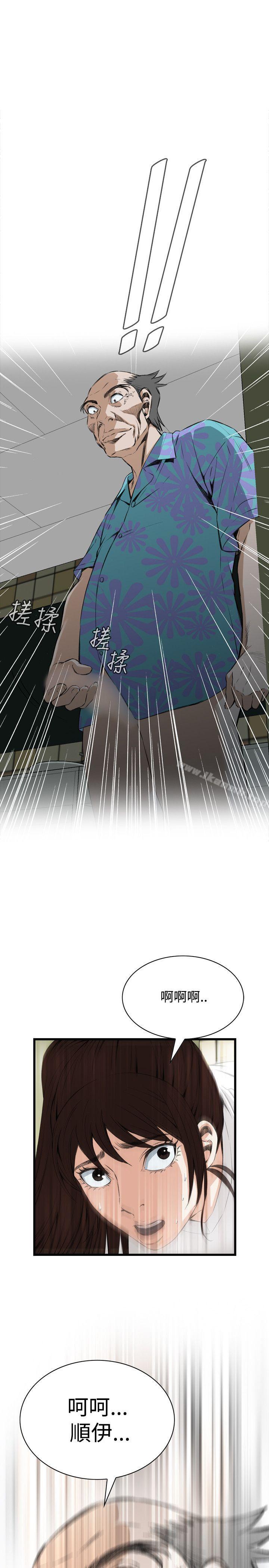 第50話 - 第25.jpg页