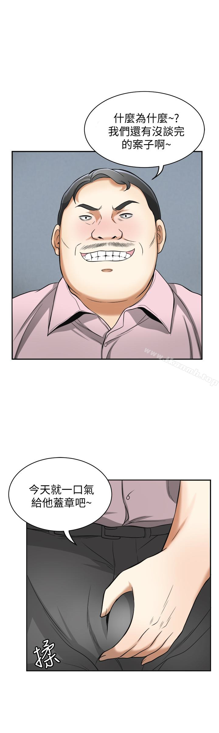 第26话-恩宣的危机 - 第1.jpg页