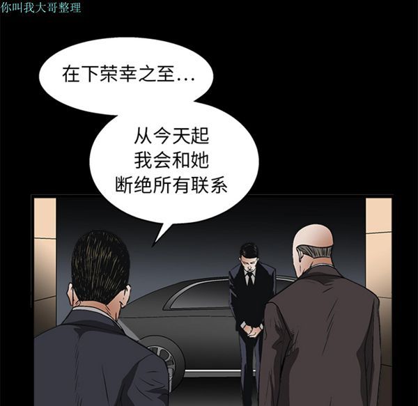 第 9 话 - 第113.jpg页