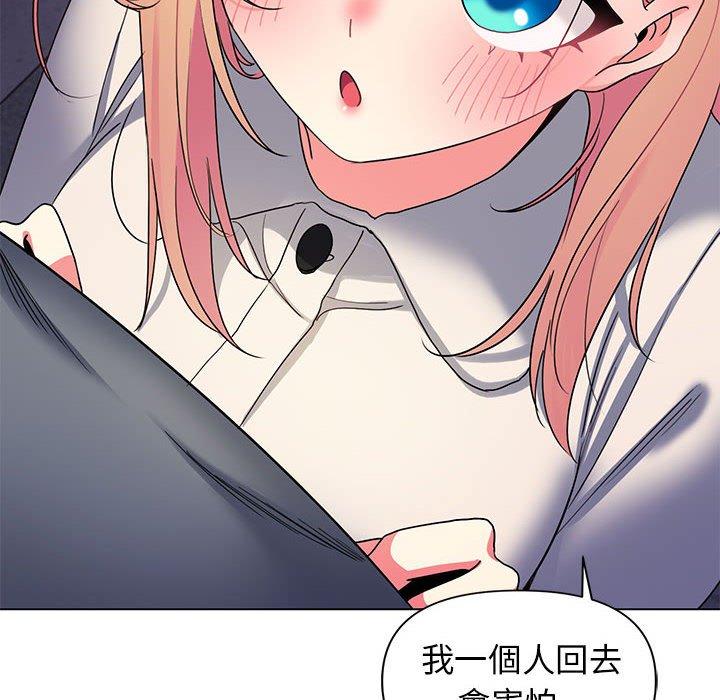 第31话 - 第113.jpg页