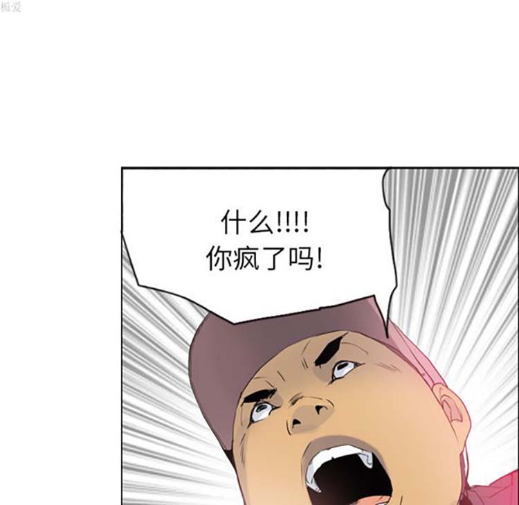 第 12 话 - 第62.jpg页