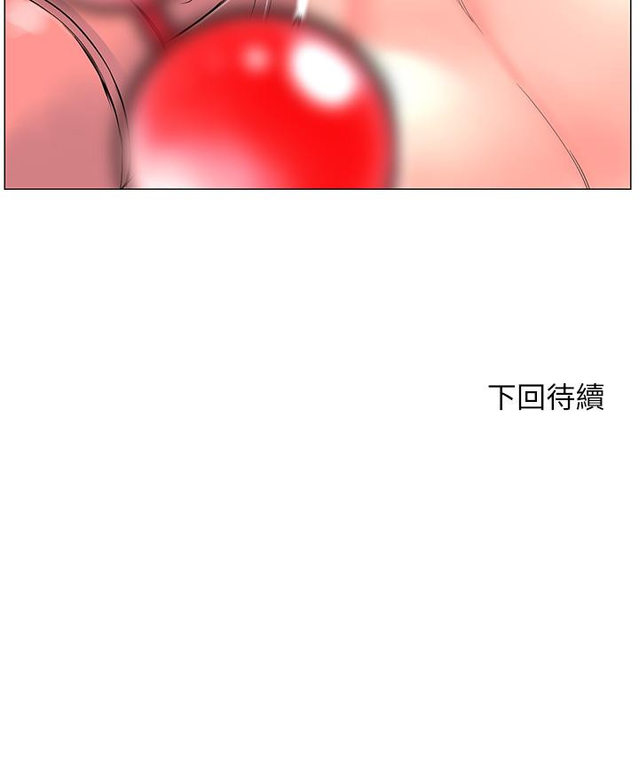 第61話-羞恥又淫亂的抖M - 第35.jpg页