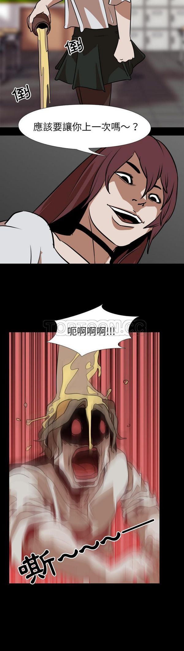 第 60 话 - 第56.jpg页
