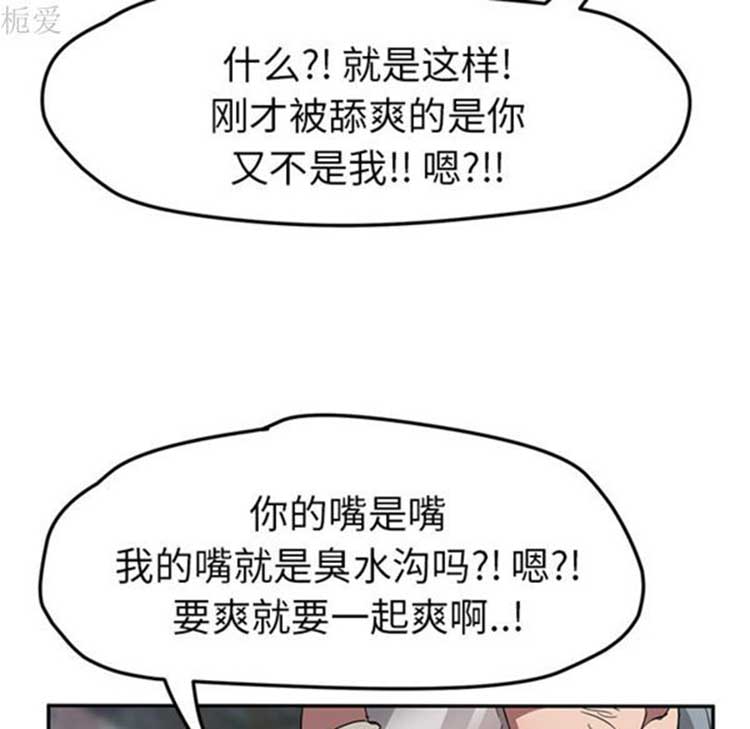 第 40 话 - 第126.jpg页