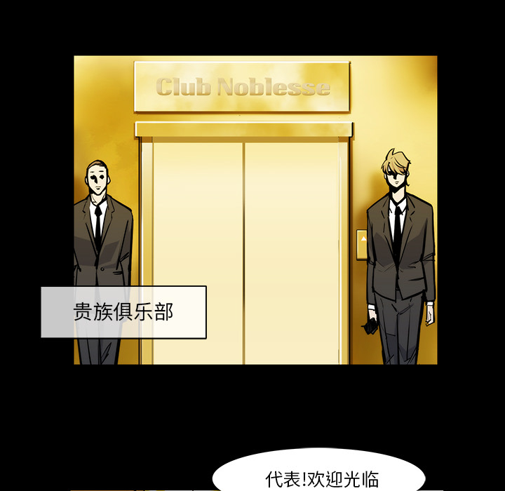 第 23 话 - 第62.jpg页