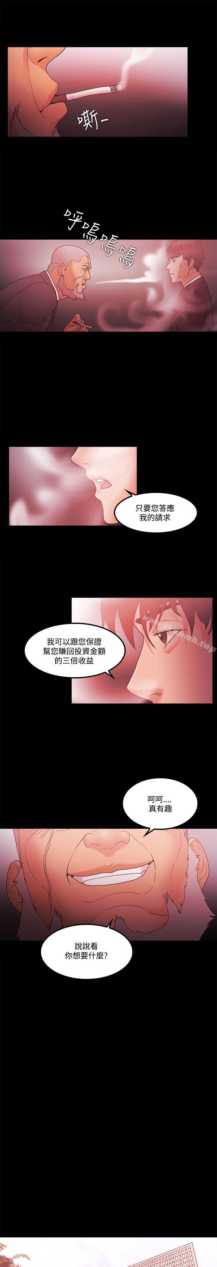 第64话 - 第11.jpg页