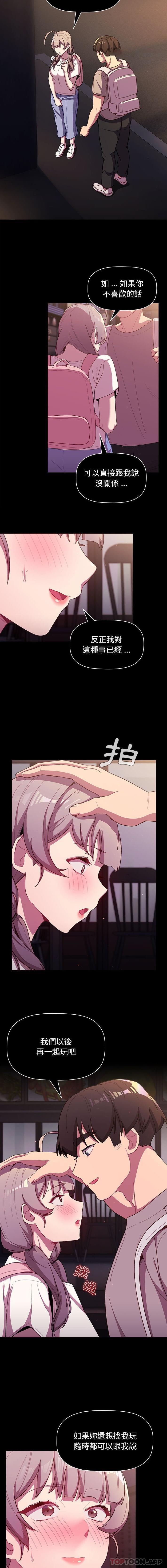 第54话 - 第4.jpg页
