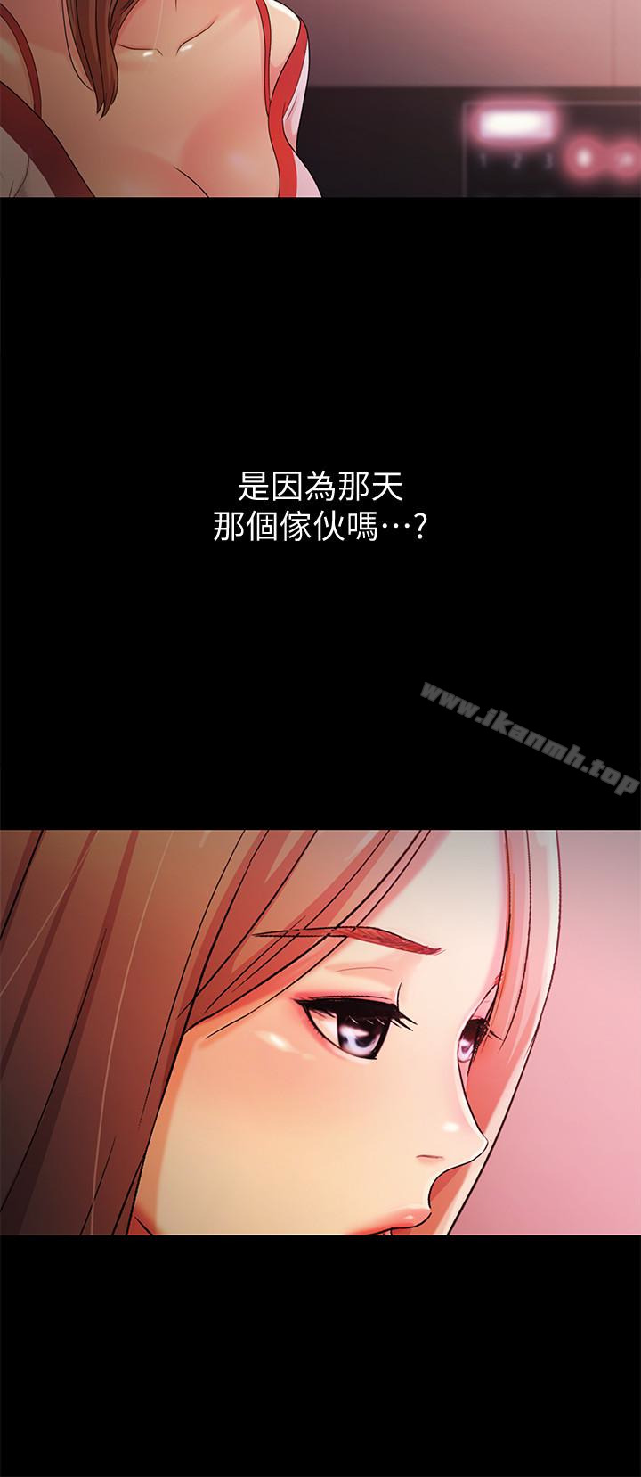 第30話-我想把他搶過來! - 第21.jpg页