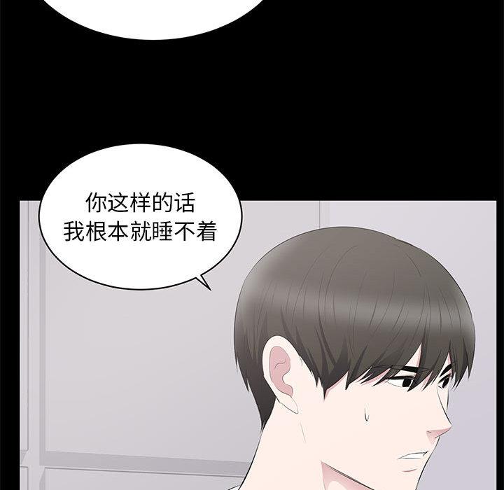 第 2 话 - 第32.jpg页