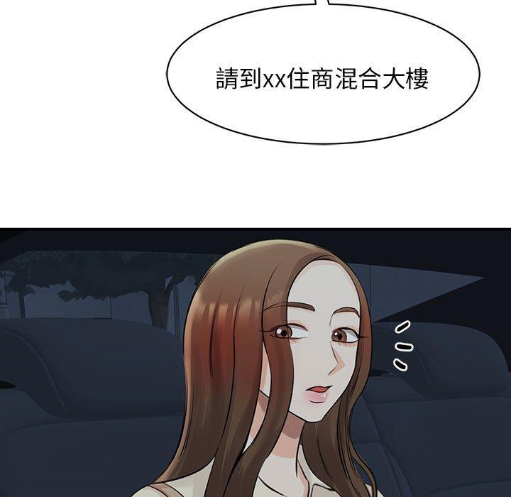 第9话 - 第159.jpg页