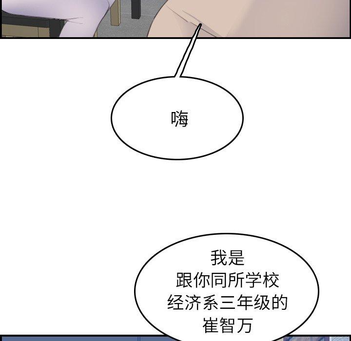 第26话 - 第64.jpg页