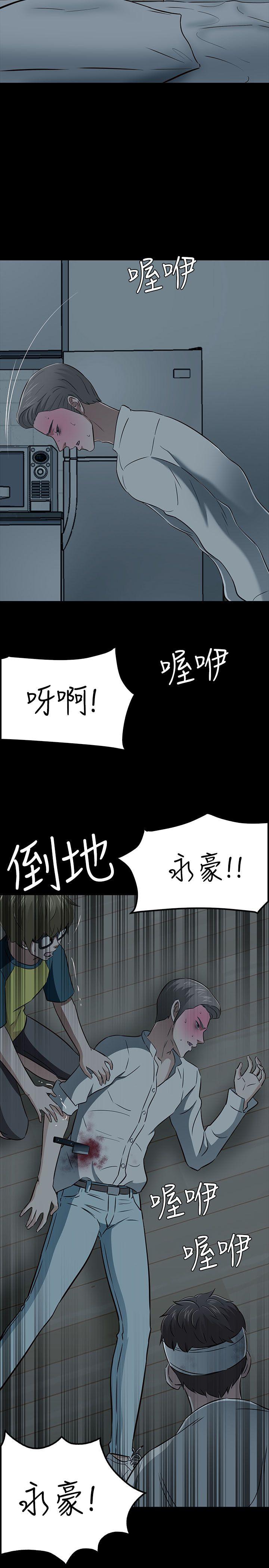 第 54 话 - 第28.jpg页
