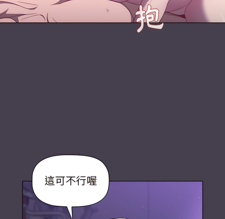 第5话 - 第74.jpg页