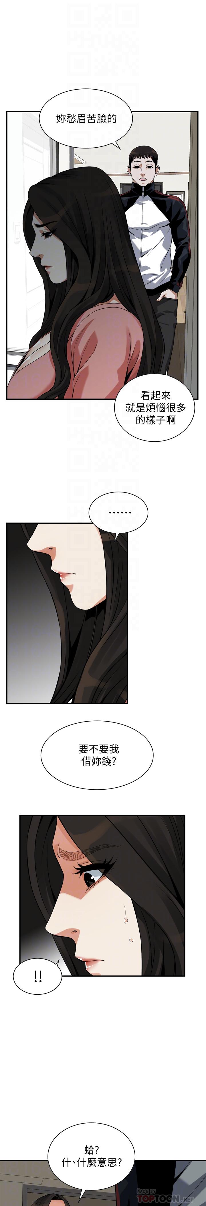 第215話(第3季)-令前夫吃驚的勝春 - 第18.jpg页