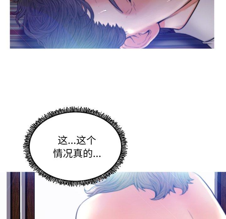 第 5 话 - 第91.jpg页