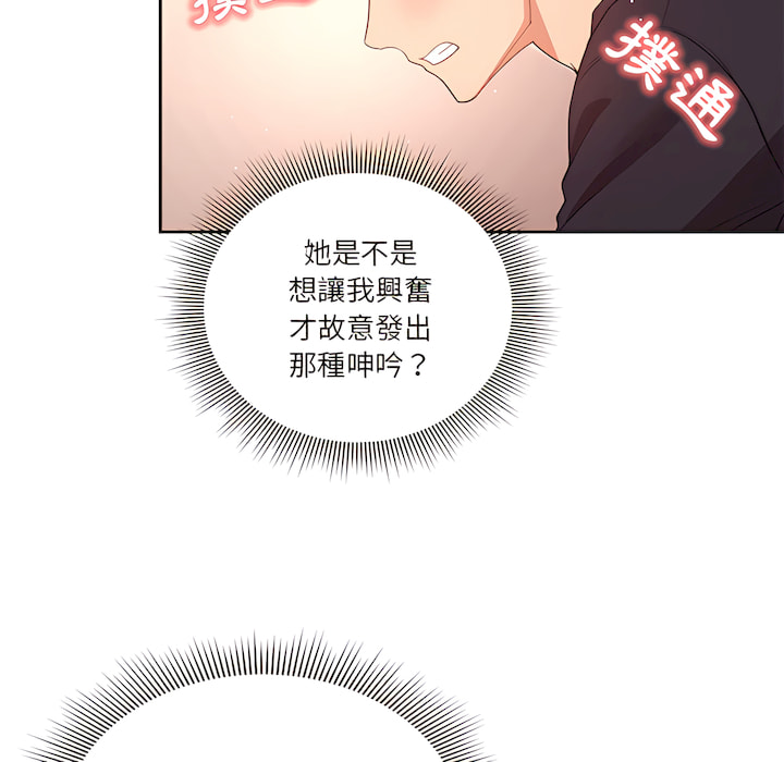 第13話 - 第11.jpg页