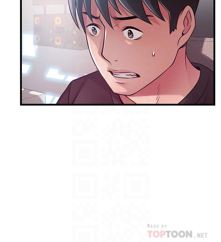 第90話-竟然扯世琳後腿？ ！ - 第17.jpg页