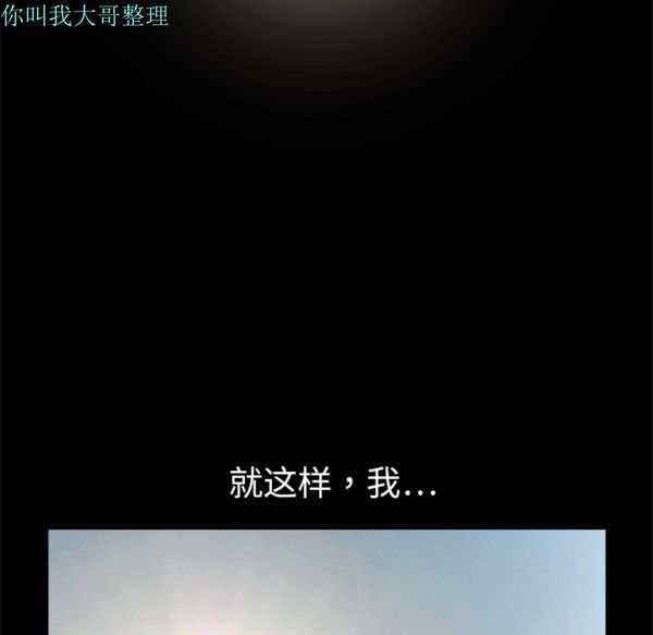 第 6 话 - 第141.jpg页