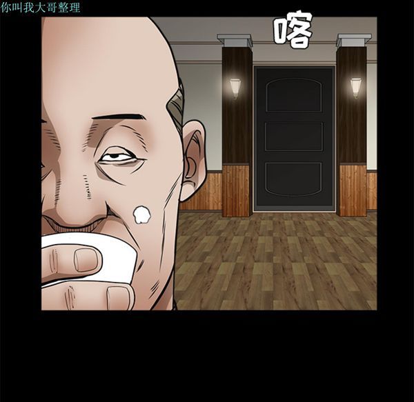 第 23 话 - 第101.jpg页