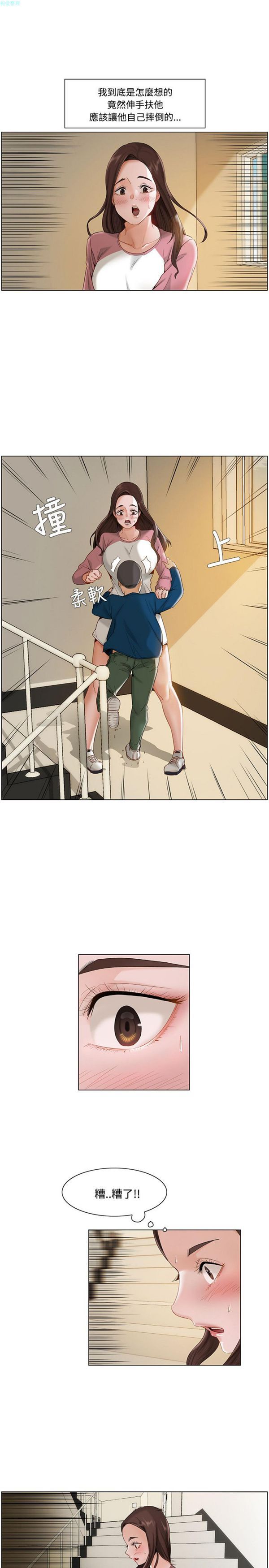 第 11 话 - 第7.jpg页
