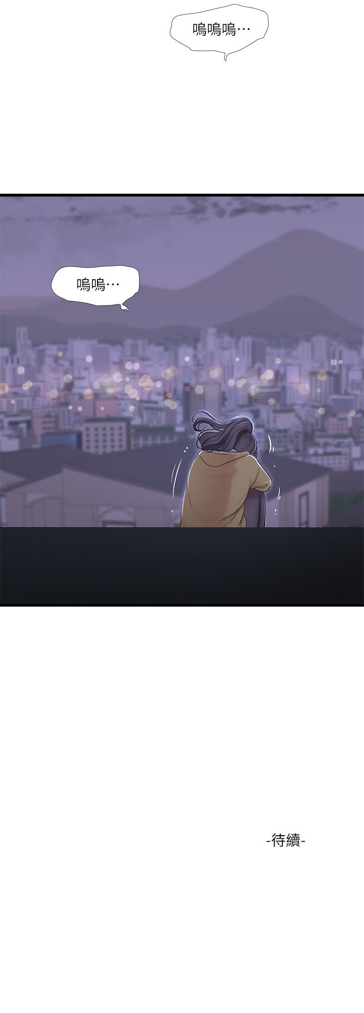 第107話-感到空虛的姐妹 - 第27.jpg页