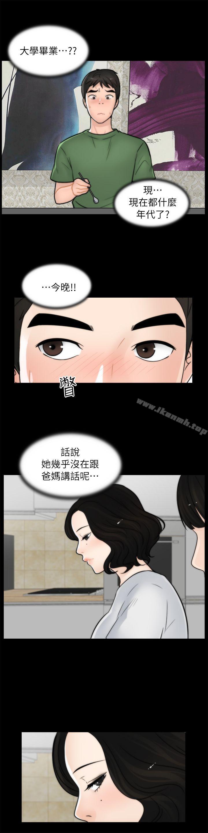 第10話 - 第15.jpg页