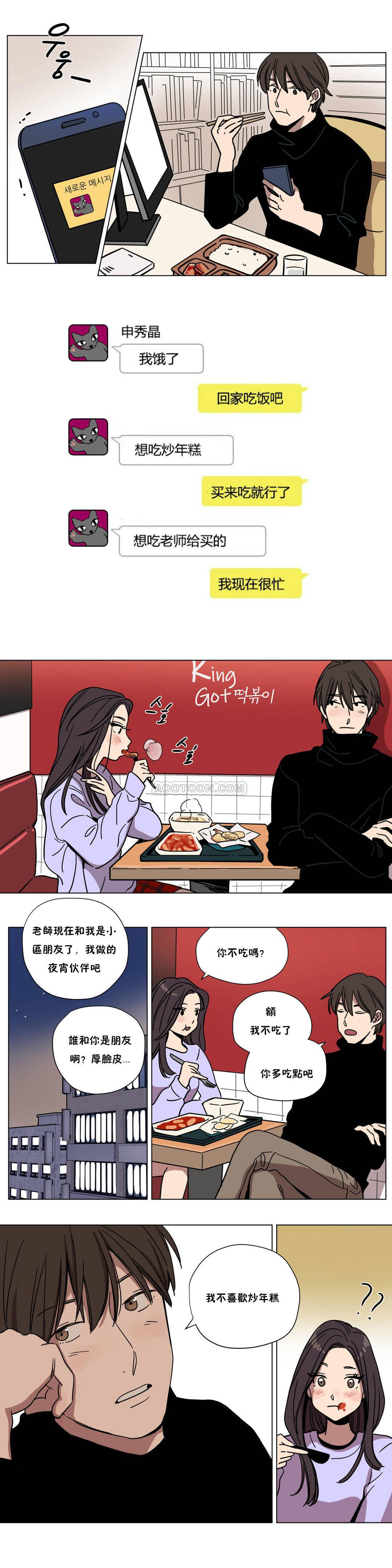 第60章 - 第4.jpg页