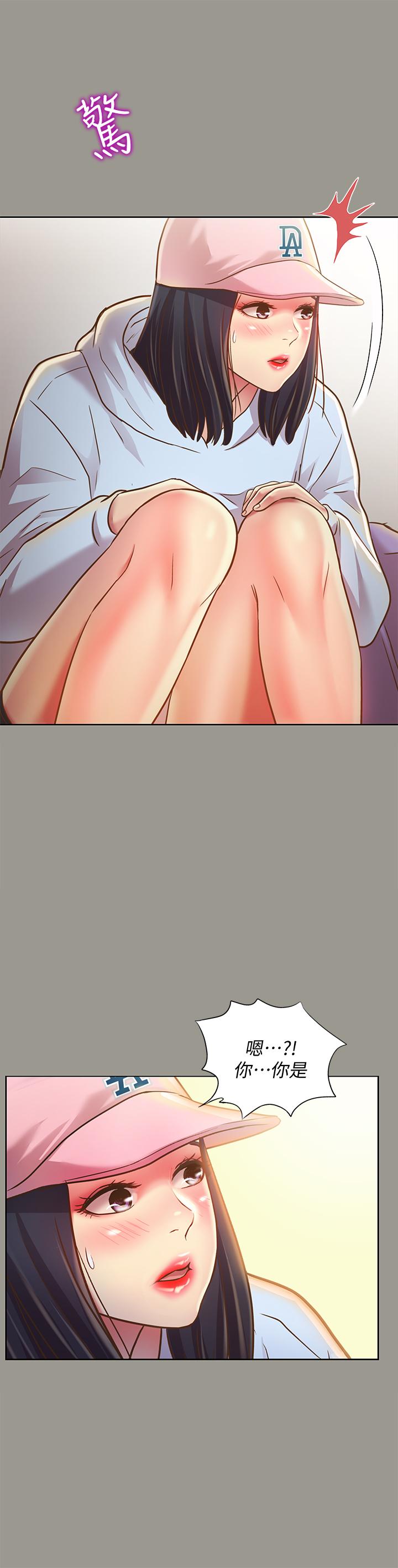 第71話-想讓別人欣賞的身體 - 第27.jpg页
