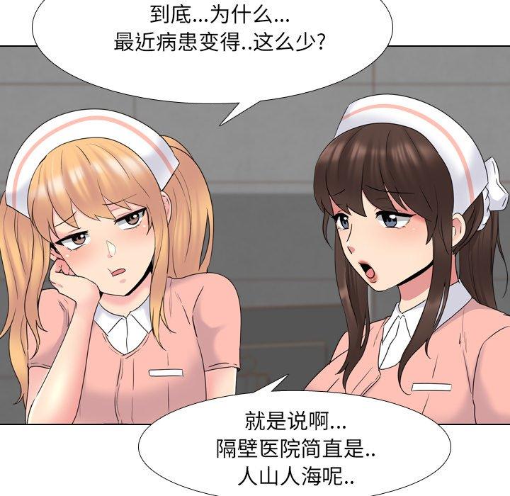 第36话 - 第107.jpg页