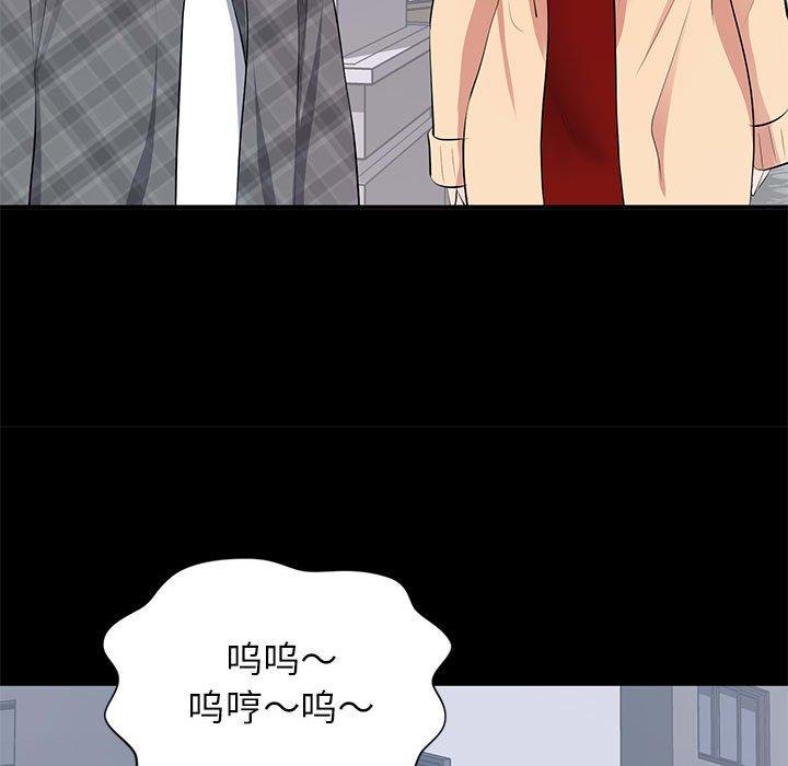 第 18 话 - 第29.jpg页