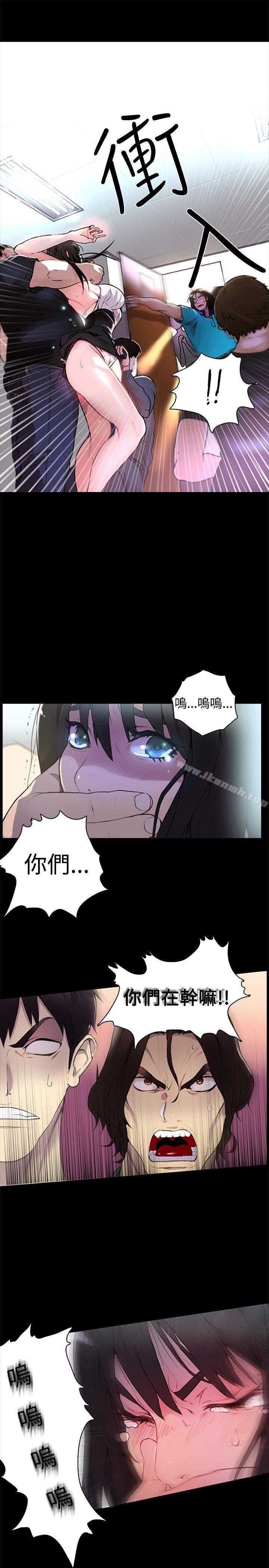 第2话 - 第14.jpg页