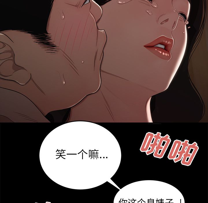 第 11 话 - 第89.jpg页